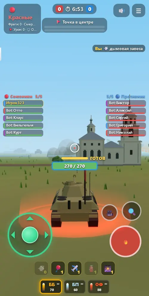 Blocky Tanks на телефоне